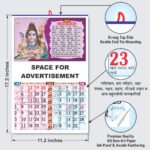 6 Sheeter Panchang Calendar: Arti