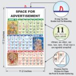 4 Sheeter Special God Calendar