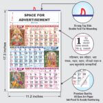 4 Sheeter Financial Year Calendar (April to March)