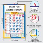 6 Sheeter Front/Back Calendar